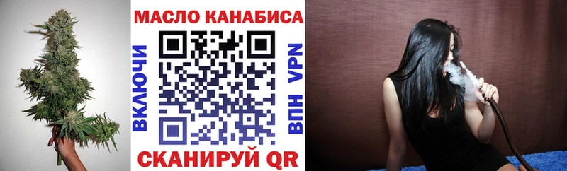 ТГК жижа  Югорск 