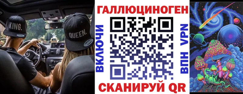 Псилоцибиновые грибы MAGIC MUSHROOMS Югорск