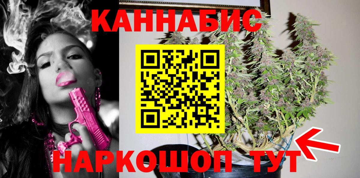 Конопля VHQ Югорск